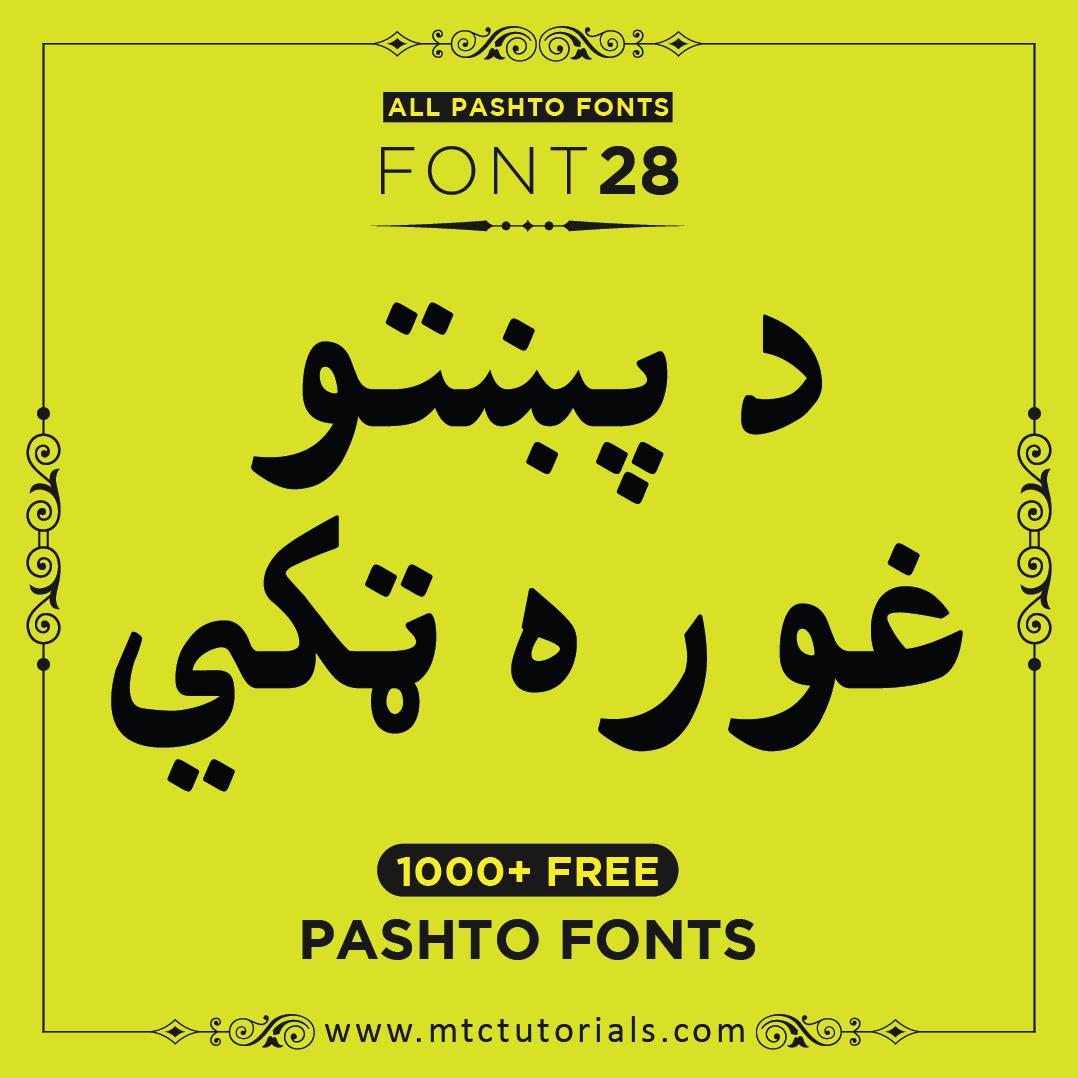 Pandahar Pashto font
