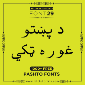 Pashto Abdaali font 2022 free