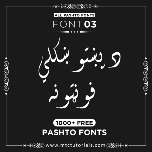 Ihsan Pashto Font