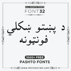 Riwaj Pashto font