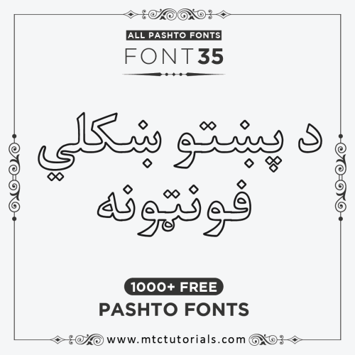 Pashto fonts for Logo designers