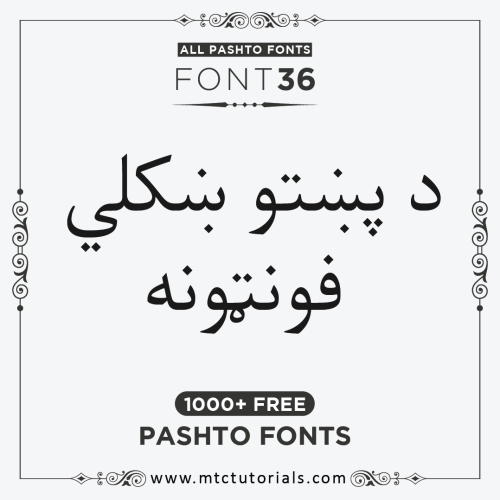 Pashto fonts for Illustrator