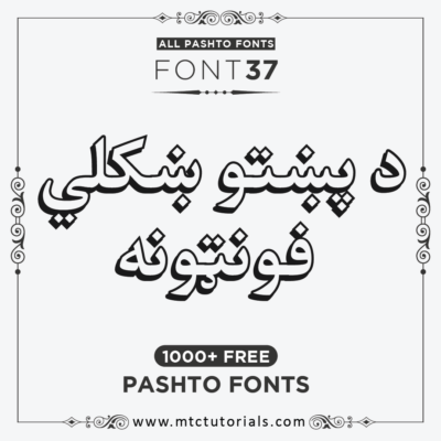 Top 50 Pashto fonts