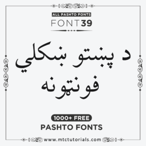 Niloofar pashto font
