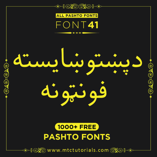 Bold Pashto fonts