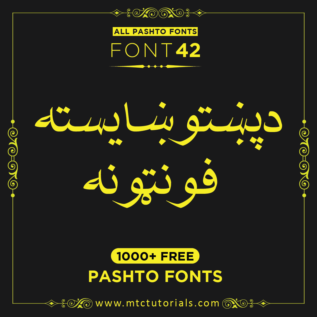 Kurd Style Pashto fonts