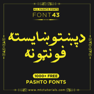 Stylish Bold Pashto fonts