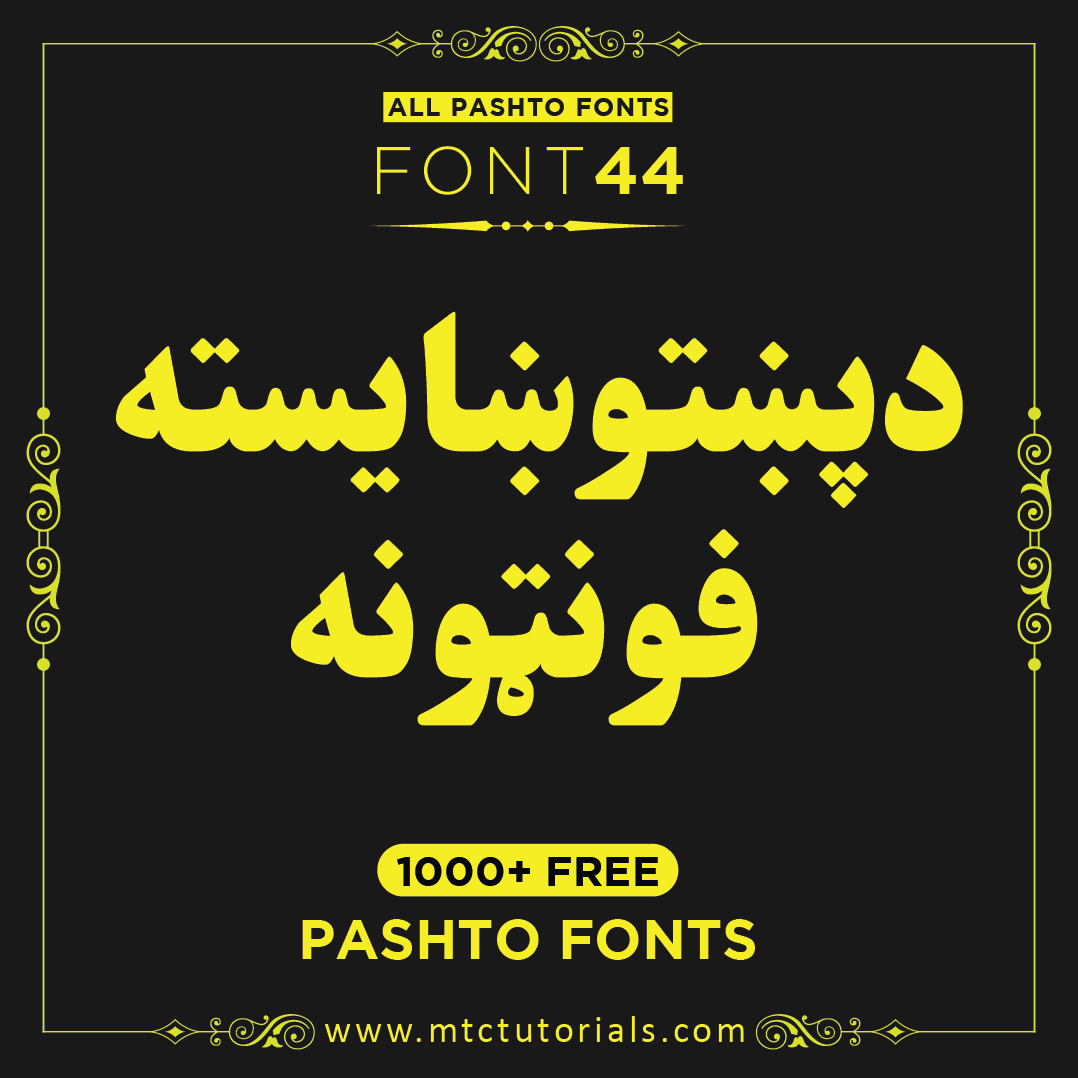 Beautiful Pashto font
