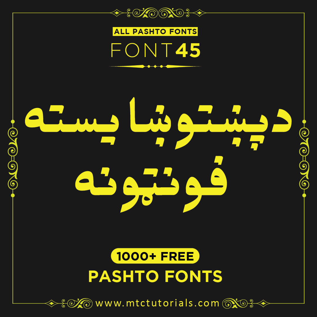 Vahid Pashto font