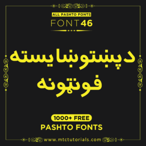 Headline Bold Pashto font