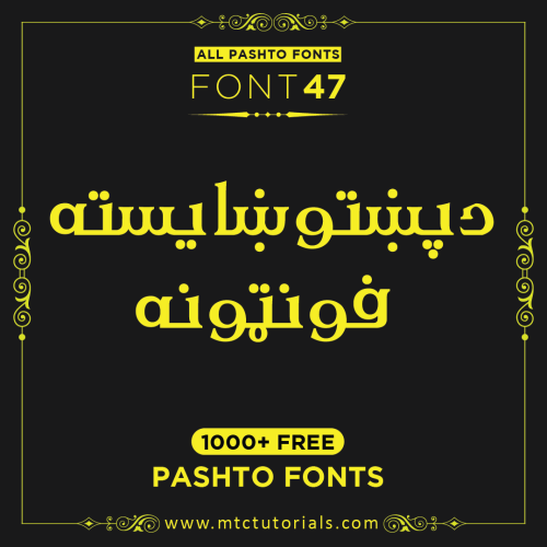 Heading Stylish Pashto fonts