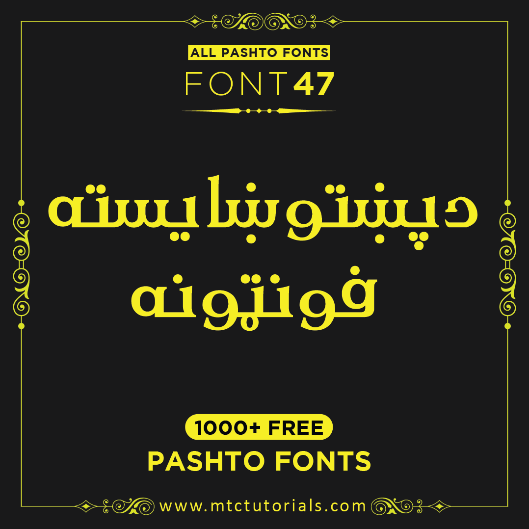 Heading Bold Pashto fonts
