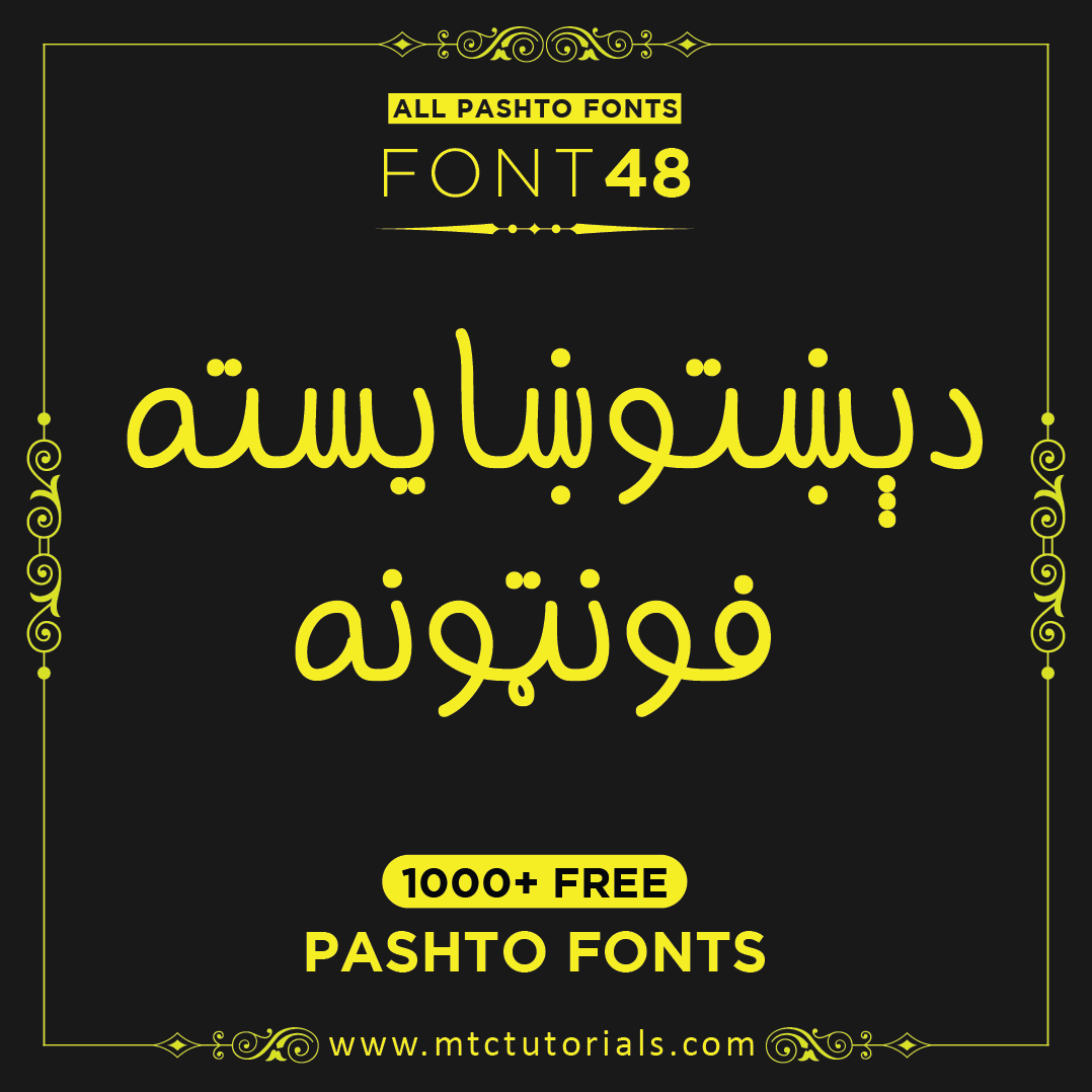 Ziba Pashto font