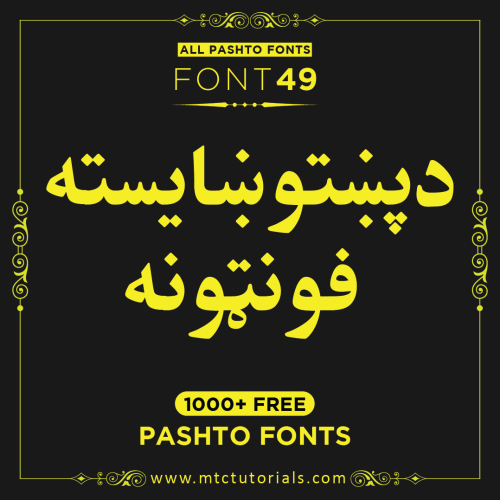 Zar Pashto font