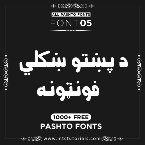 Pashto font for inpage