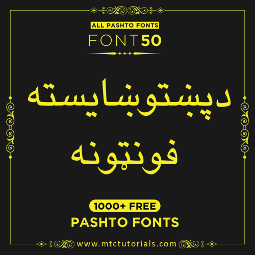 Yakout Pashto font