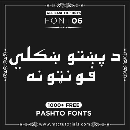 Pashto font Android