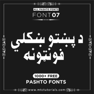 Pashto fonts for Kinemaster