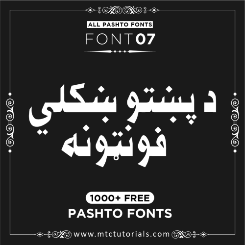 Pashto fonts for Kinemaster