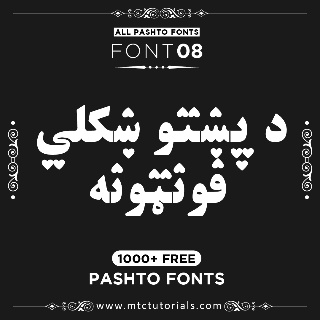 Afghan type ghorzang pashto font free download