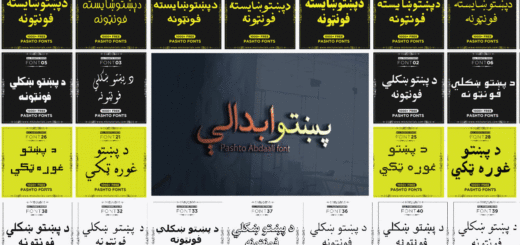 All Stylish Pashto Fonts Free Download mtc tutoria