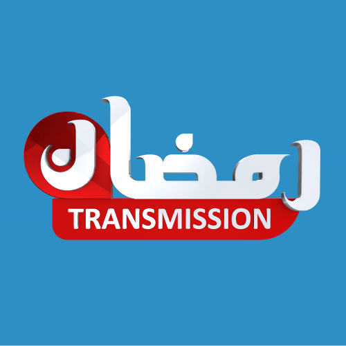 Ramazan Transmission Special Logo PNG