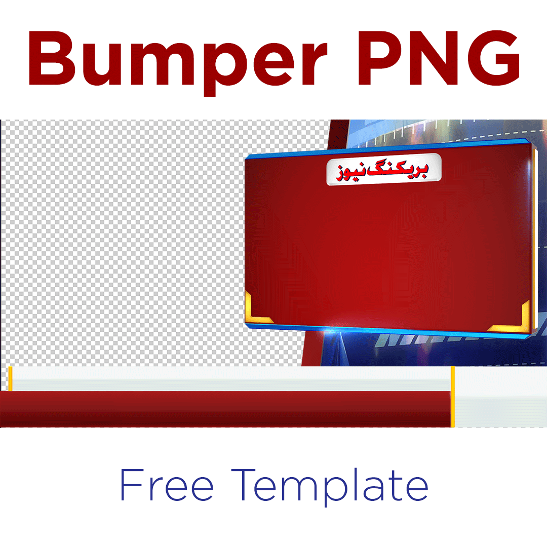 New Breaking News Bumper Template PNG 2022 - MTC TUTORIALS