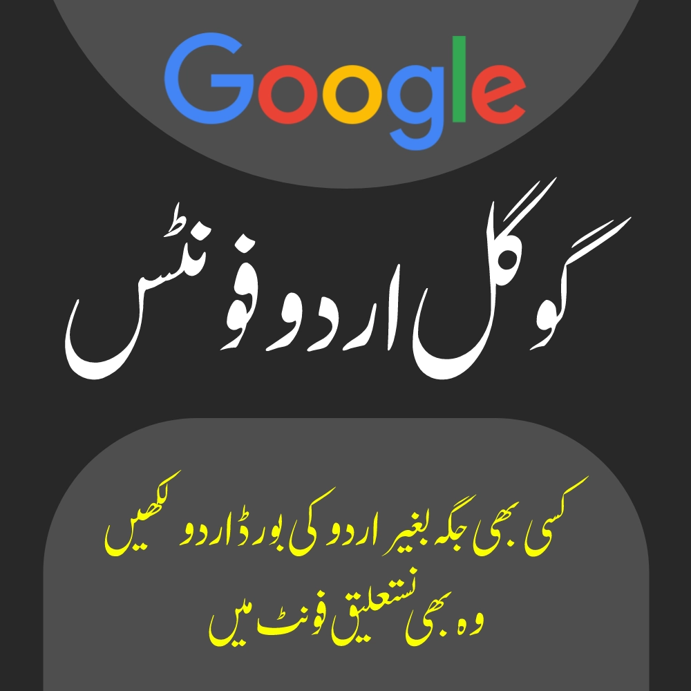 Google Urdu Fonts