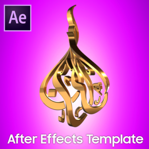 Aljazeera logo animation v3 free after effects template
