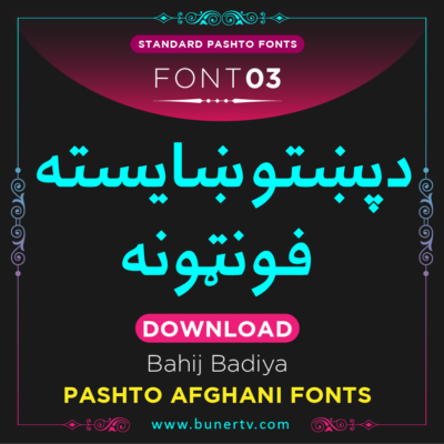 Bahij Badiya Pashto fonts Stylish