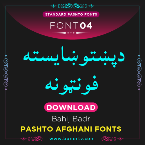 Bahij Badr Pashto font Stylish