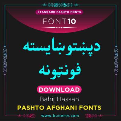 Bahij Hassan Pashto font for Kinemaster