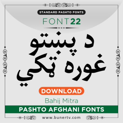 Bahij Mitra Pashto font for Pixellab