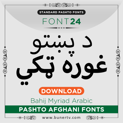 Bahij Myriad Arabic Pashto font ttf