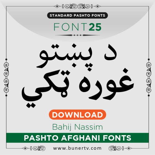 Bahij Nassim Pashto font for Pixellab