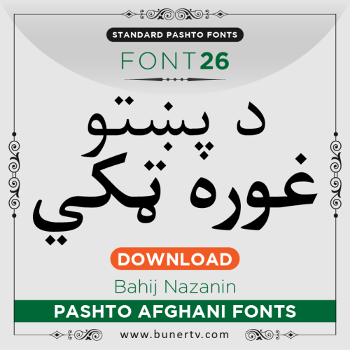 Bahij Nazanin Pashto font for Pixellab