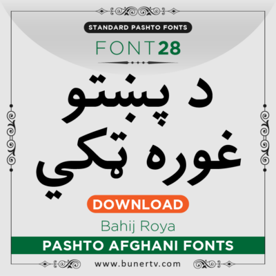 Bahij Roya Pashto font for Pixellab