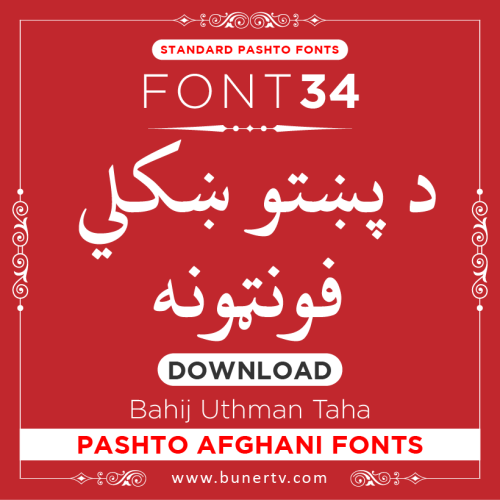 Bahij Uthman Taha Pashto font Download