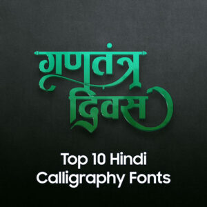 Hindi Calligraphy Fonts