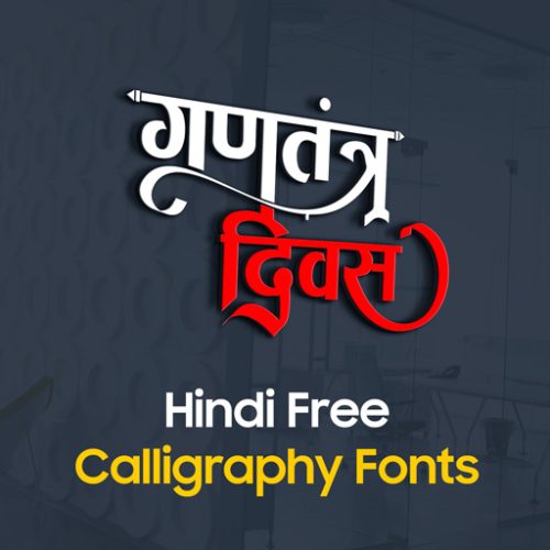 Hindi Fonts Download