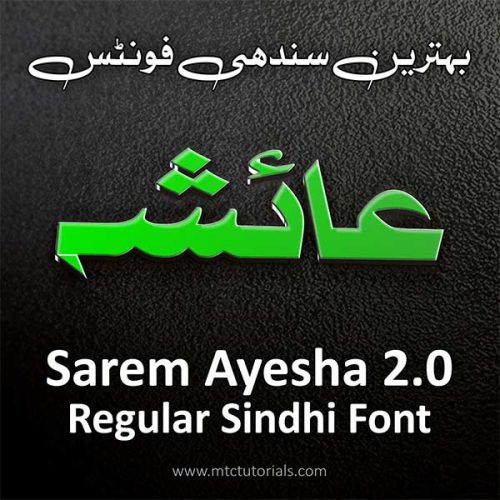 MB-sarem-Ayesha-2.0-sindhi-font