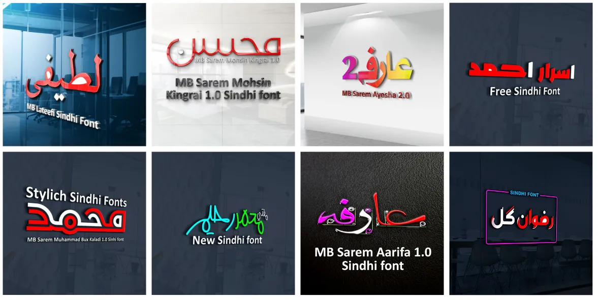 All MB Sindhi Fonts free download