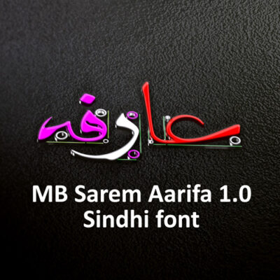 MB Sarem Aarifa 1.0 Sindhi font
