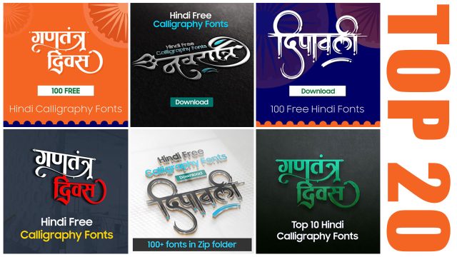 Top hindi fonts 2023