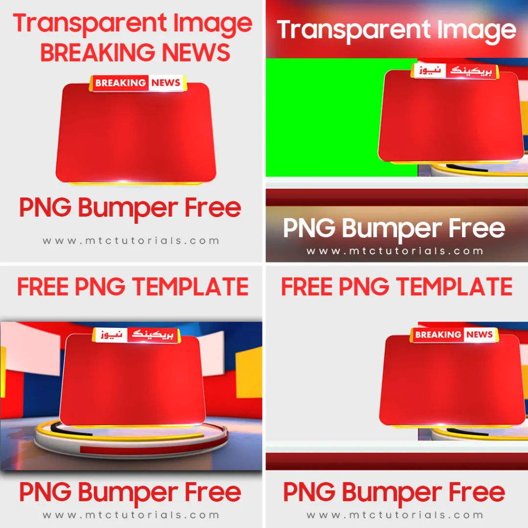 Breaking News Png Bumper Pack