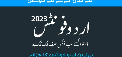 Urdu fonts 2023 free download
