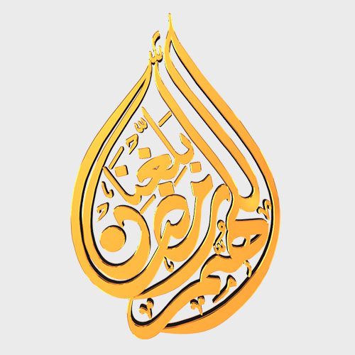 Ramadan Calligraphy Logo Png