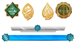 Ramadan png transparent images logos and Lowerthirds