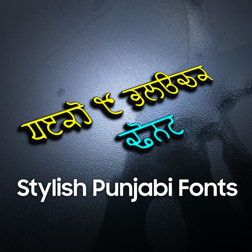 Dekho Punjabi Font Free Download