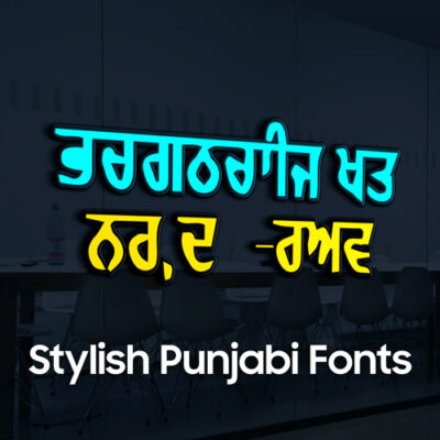 Stylish Punjabi fonts online